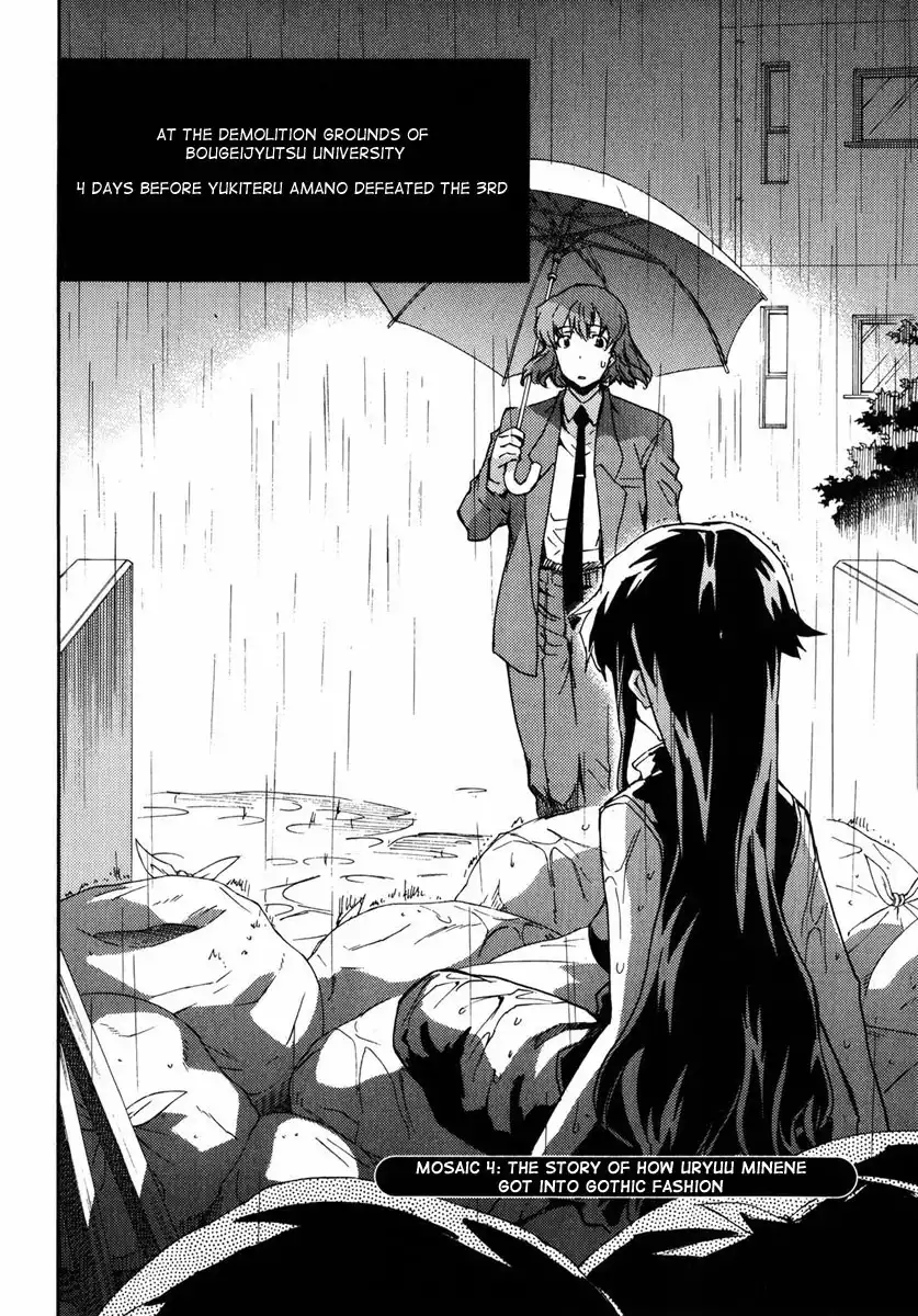 Mirai Nikki Mosaic Chapter 4 4